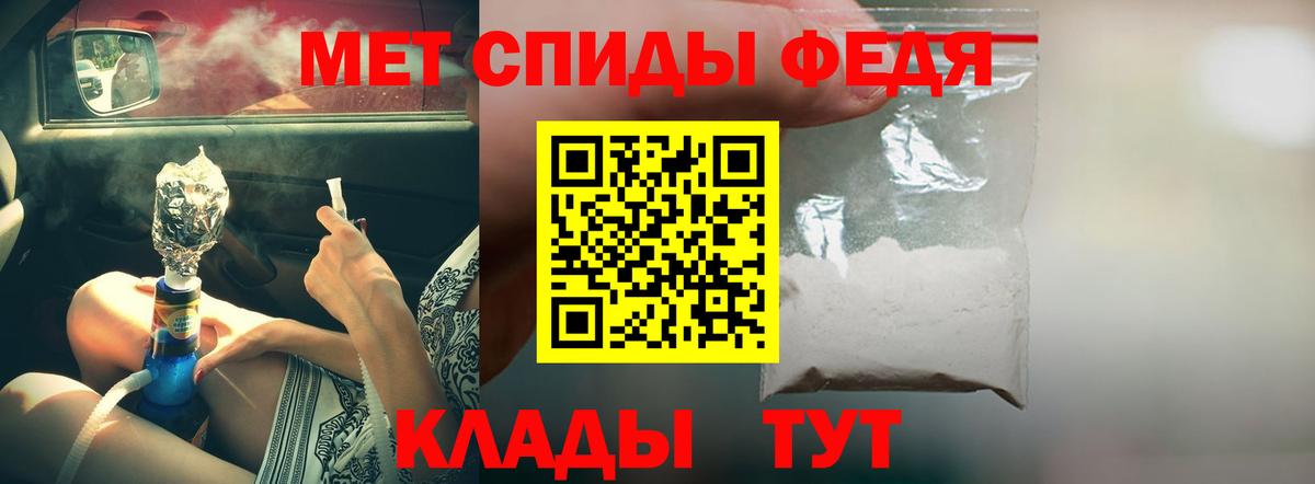 Amphetamine Premium Ейск