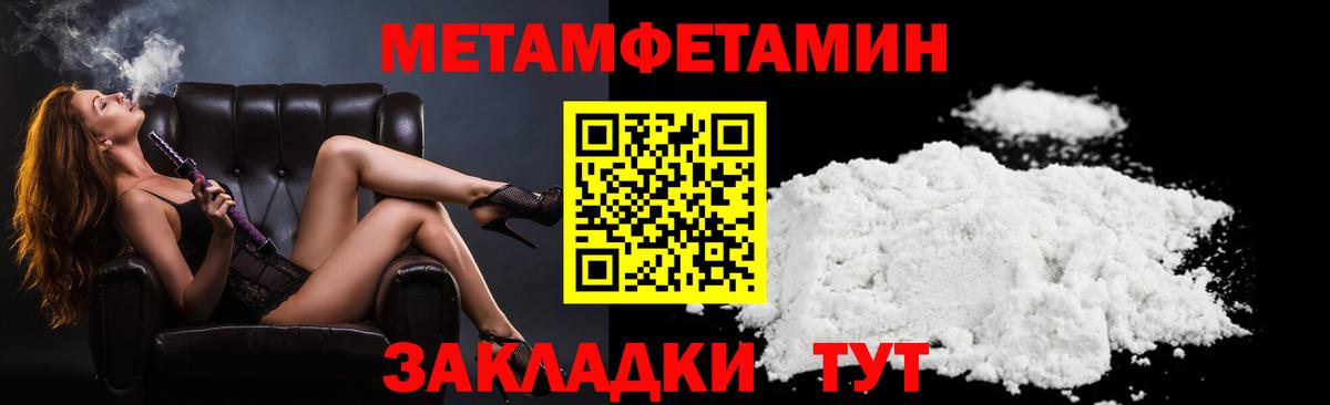 Ейск  Amphetamine Premium  АМФЕТАМИН  Вход с VPN 