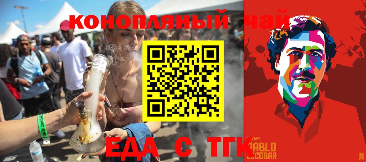 ГАШИШ  Мефедрон  Alpha-PVP СОЛЬ   МАРИХУАНА  Меф кристаллы  Ейск  МЕТАМФЕТАМИН  Гашиш  Вход с VPN 