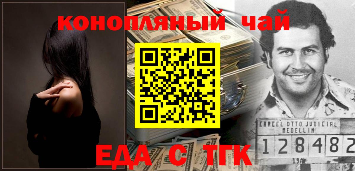 МЕФ Ейск