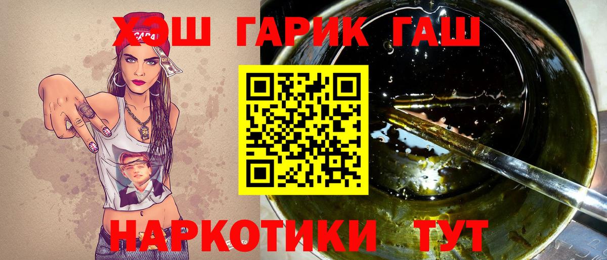 Ейск  ГАШИШ Ice-O-Lator  ГАШ Ice-O-Lator  Вход с VPN 