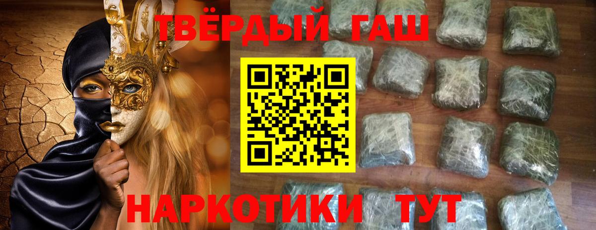 ГАШ Premium Ейск