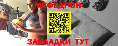 метамфетамин Краснокаменск