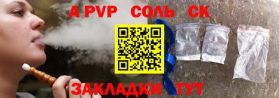 таблы Кумертау