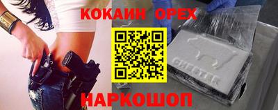 таблы Кумертау