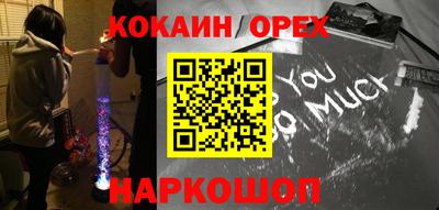 метамфетамин Краснокаменск