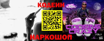 таблы Кумертау