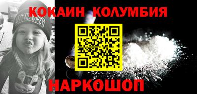 таблы Кумертау