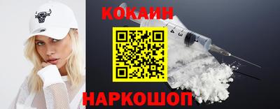 кокаин перу Кунгур