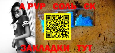 героин Краснознаменск
