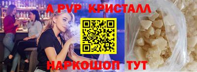 кокаин перу Кунгур