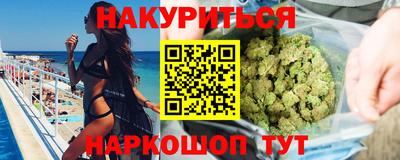 соль курить ск Краснодар