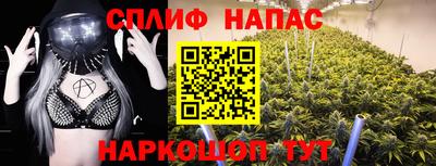 метамфетамин Краснокаменск