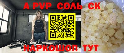 кокаин перу Кунгур