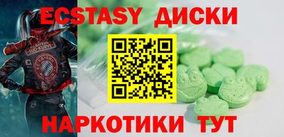 соль курить ск Краснодар