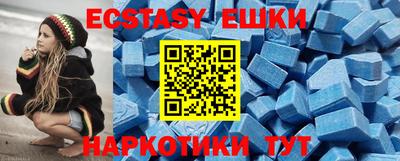 соль курить ск Краснодар