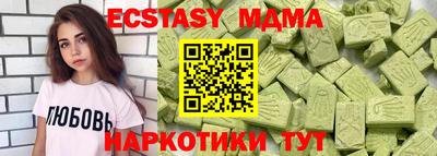 кокаин перу Кунгур