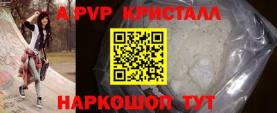 кокаин перу Кунгур