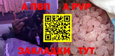 кокаин перу Кунгур