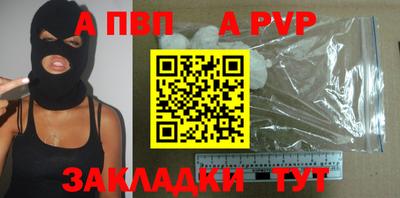 таблы Кумертау