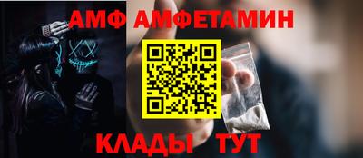 таблы Кумертау