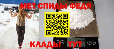 метамфетамин Краснокаменск