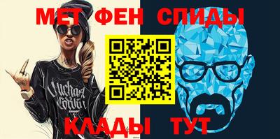 таблы Кумертау