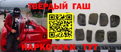 таблы Кумертау