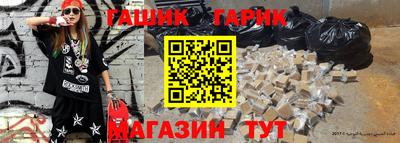 героин Краснознаменск