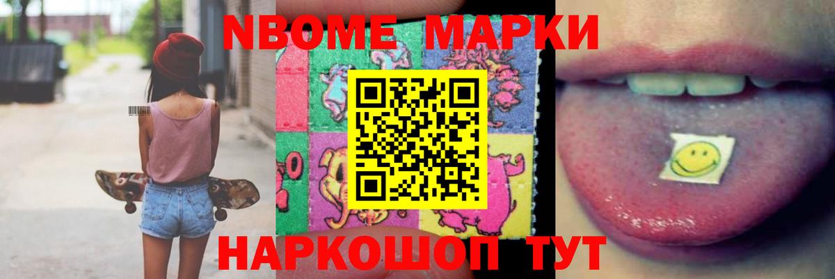 Ейск  LSD-25 экстази кислота  Вход с VPN  Лсд 25 экстази ecstasy 