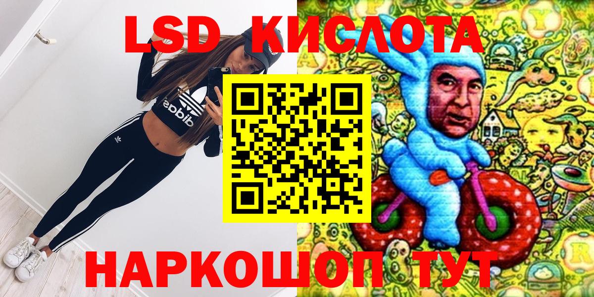 Наркотические марки  Вход с VPN  Ейск  Марки N-bome 1,5мг 