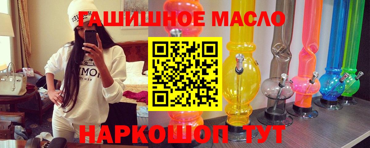 ТГК концентрат Ейск