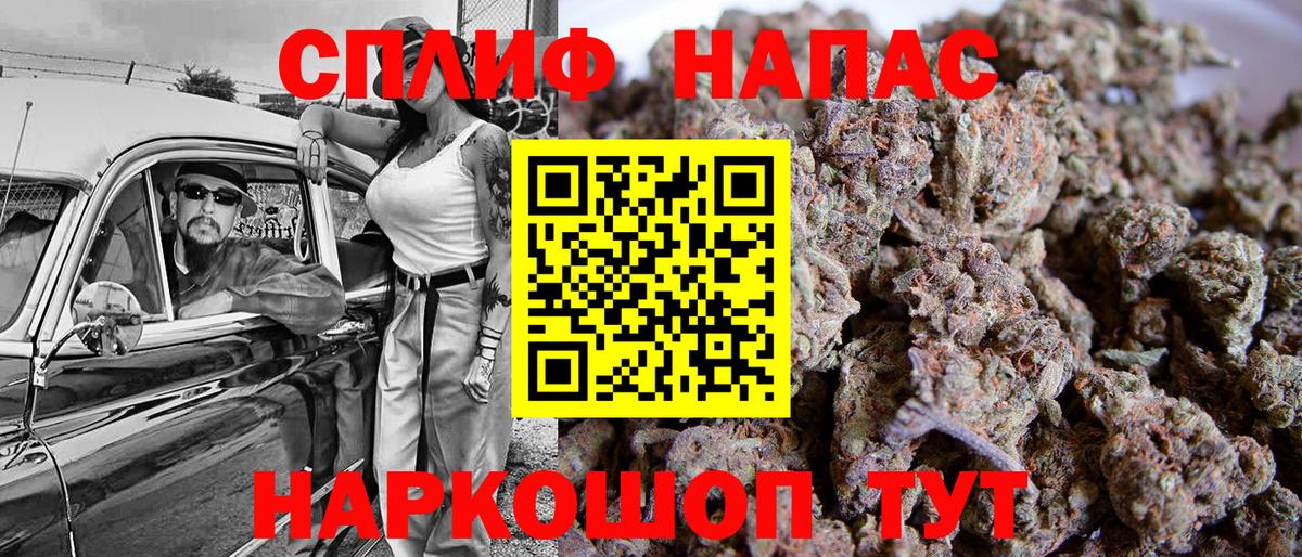 Канабис сатива  Бошки марихуана Amnesia  Ейск  Бошки Шишки VHQ  Вход с VPN 